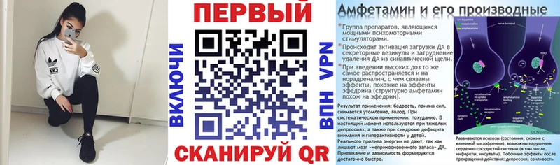 закладки  Вышний Волочёк  АМФЕТАМИН VHQ 