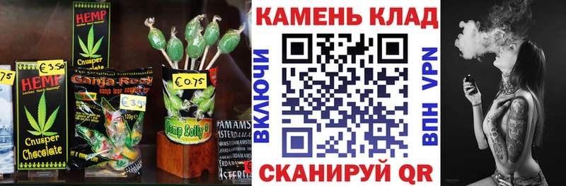 купить закладку  Вышний Волочёк  Печенье с ТГК марихуана 