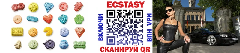 Ecstasy диски  ОМГ ОМГ как войти  Вышний Волочёк 