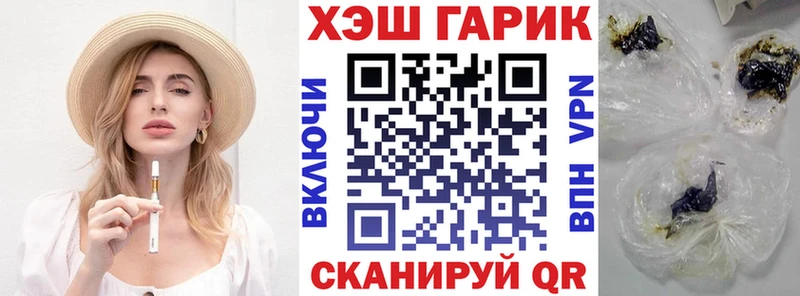 Гашиш Cannabis  Вышний Волочёк 