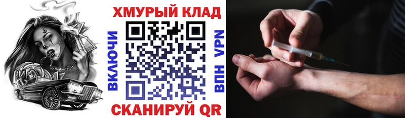наркота  Вышний Волочёк  Героин VHQ 