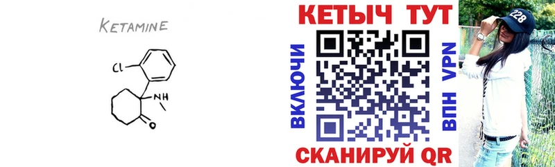гидра как зайти Вышний Волочёк КЕТАМИН VHQ
