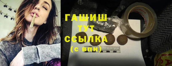 ГАЛЛЮЦИНОГЕННЫЕ ГРИБЫ Абдулино