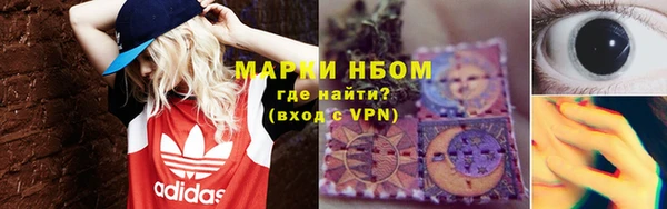 мет Абинск