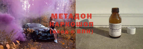 кокаин премиум Абаза