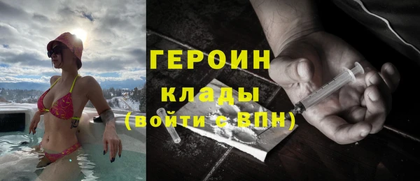 мет Абинск
