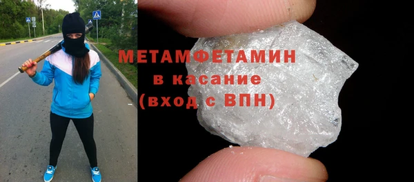 ГАЛЛЮЦИНОГЕННЫЕ ГРИБЫ Абдулино