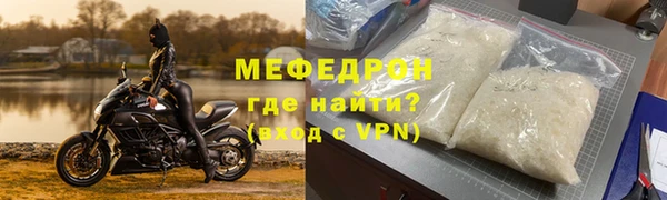 кокаин премиум Абаза