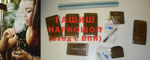 мет Абинск
