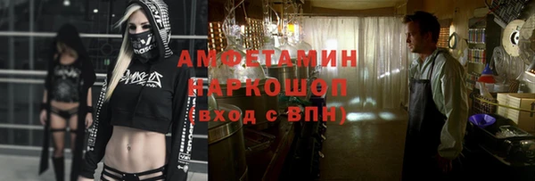 кокаин премиум Абаза