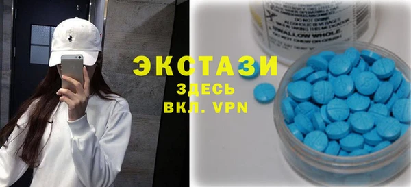 кокаин премиум Абаза
