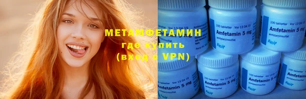 мет Абинск