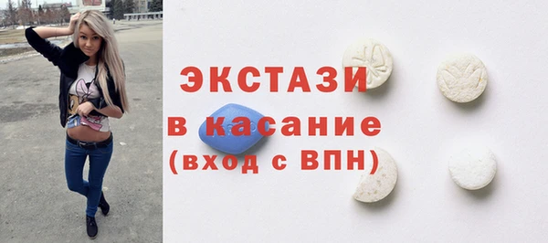 ГАЛЛЮЦИНОГЕННЫЕ ГРИБЫ Абдулино