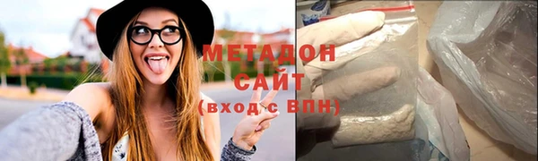 кокаин премиум Абаза