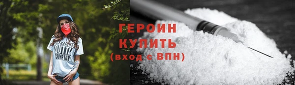 кокаин премиум Абаза