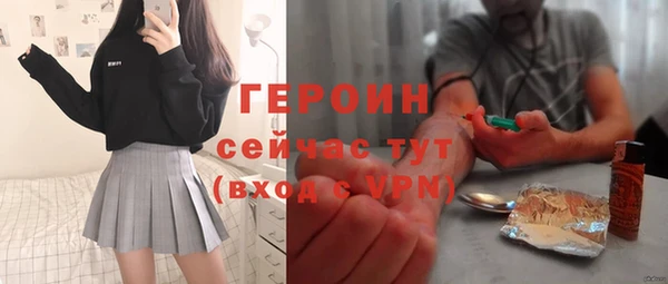 мет Абинск