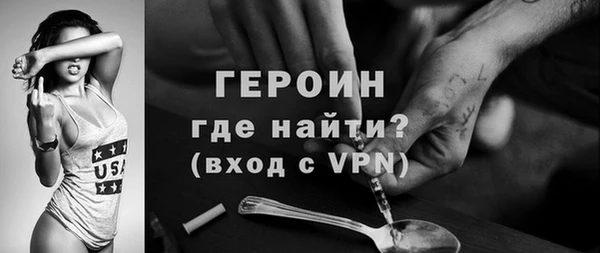 молекула духа Сафоново