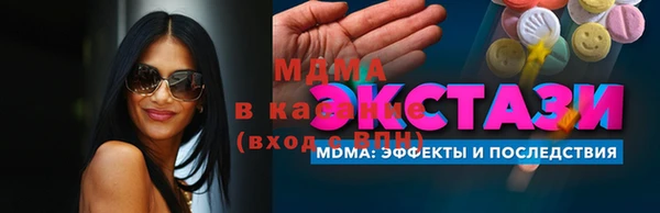 кокаин премиум Абаза