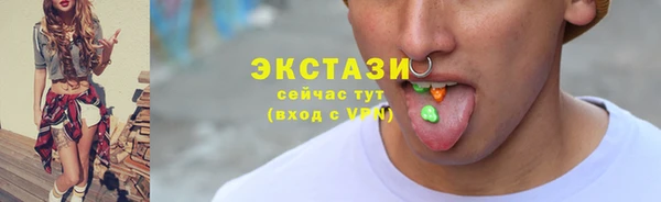 таблы Сатка