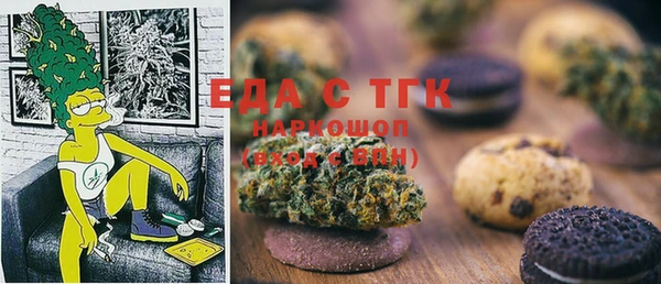 ГАЛЛЮЦИНОГЕННЫЕ ГРИБЫ Абдулино