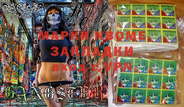 мет Абинск