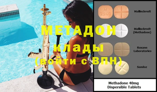 кокаин премиум Абаза