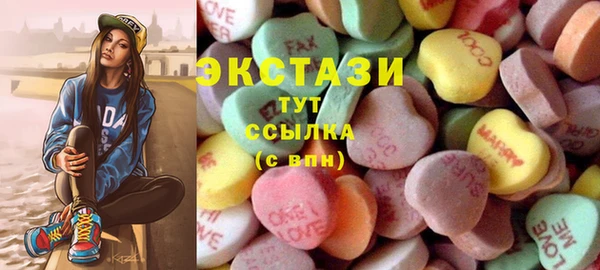 молекула духа Сафоново