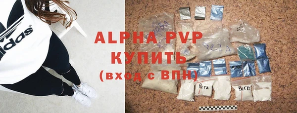 альфа пвп VHQ Алзамай