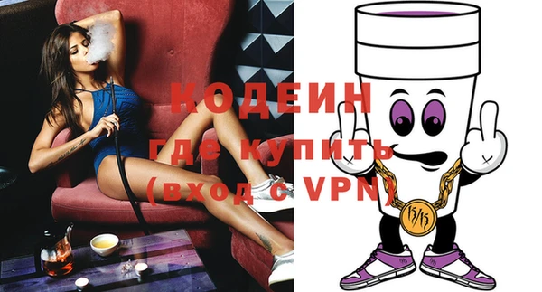 ГАЛЛЮЦИНОГЕННЫЕ ГРИБЫ Абдулино