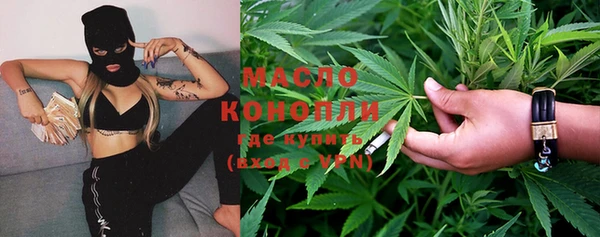 ГАЛЛЮЦИНОГЕННЫЕ ГРИБЫ Абдулино