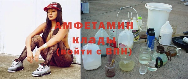 кокаин премиум Абаза