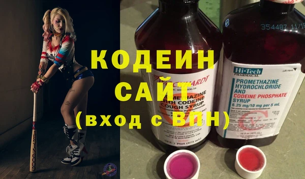 кокаин премиум Абаза