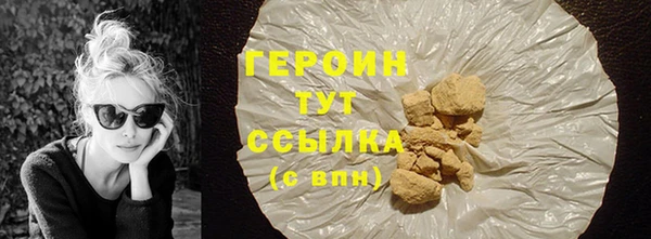 ГАЛЛЮЦИНОГЕННЫЕ ГРИБЫ Абдулино