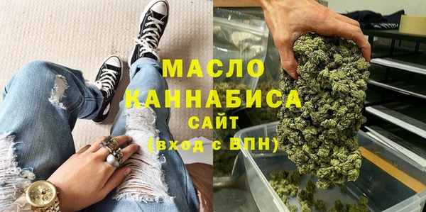 кокаин премиум Абаза