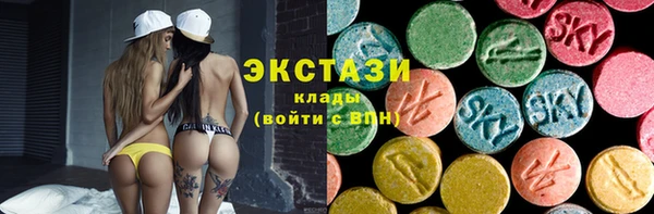 ГАЛЛЮЦИНОГЕННЫЕ ГРИБЫ Абдулино