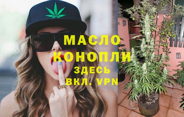 ГАЛЛЮЦИНОГЕННЫЕ ГРИБЫ Абдулино
