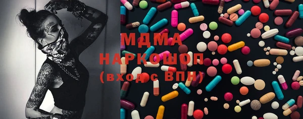 мет Абинск