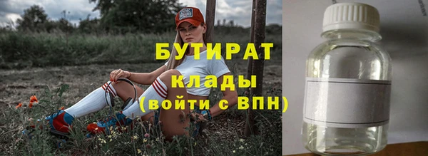 мет Абинск