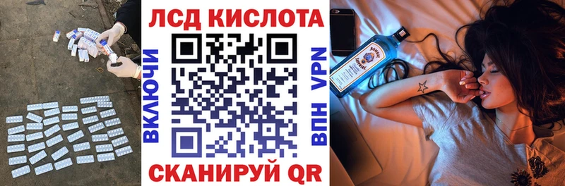 Лсд 25 экстази ecstasy  где продают наркотики  Вышний Волочёк 