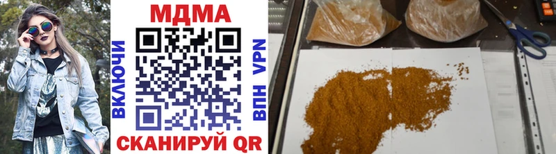 MDMA VHQ Вышний Волочёк