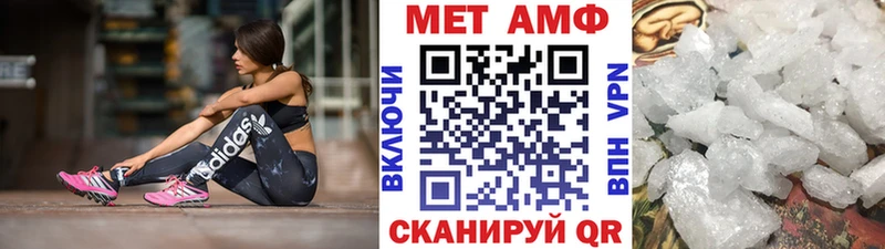 дарк нет какой сайт  Вышний Волочёк  МЕТАМФЕТАМИН витя  купить закладку 